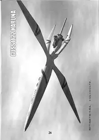 [Dennou Rakuen (Shigaken Dai)] Narue no Kaiwai (Narue no Sekai)