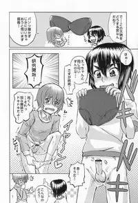 (Shotaket & Shota Scratch Omega) [Reflection (Various)] Anthurium