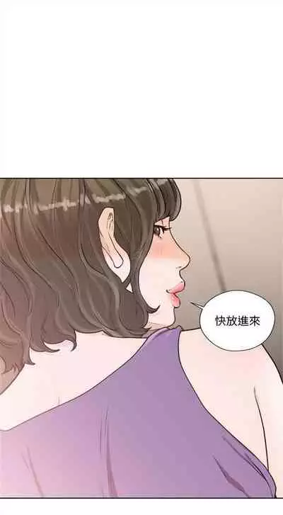 解禁:初始的快感1-103 中文翻译(完结)