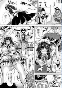 [Nemui Neru] Maware Maware Onahozuma [Digital]