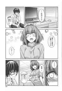 [Miyashiro Sousuke] Shiri chichi midara