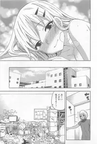 [Kuon Michiyoshi] Zettai Harem 4