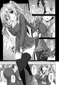 [Mokufuu] Ecstasy Holic [Digital]