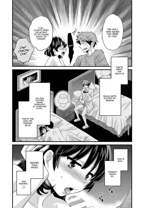 My Wife Will Wash Your Back