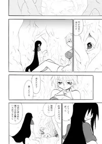 [Otona no Douraku (Orenuma Tooko)] Touch Me Please+ [Digital]