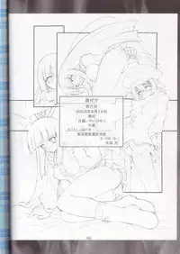 (C64) [Kaishaku (Kaishaku)] Kaishaku Mankurupo (Various)