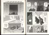 [Kono Donto] Dorei Senshi Maya / Slave Warrior Maya Vol.3