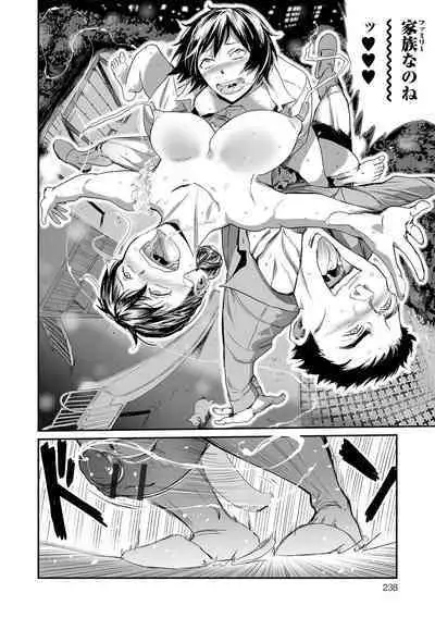 Gibo to Musume no Concerto 〈Kanzenhan〉