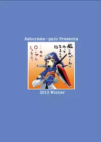 [Ashurame Gajo (Various)] RENDEZVOUS 60 MICRONS' [Digital]