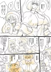 [Danna] Touhou Request CG Shuu Sono 4 (Touhou Project)