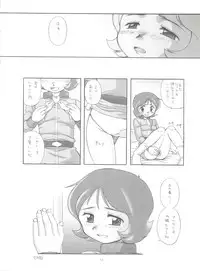 (C63) [Sairo Publishing (J.Sairo)] Practice Mode (Mobile Suit Gundam, Gundam 0080)