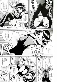 [Akiyama Kenta] Reload !!