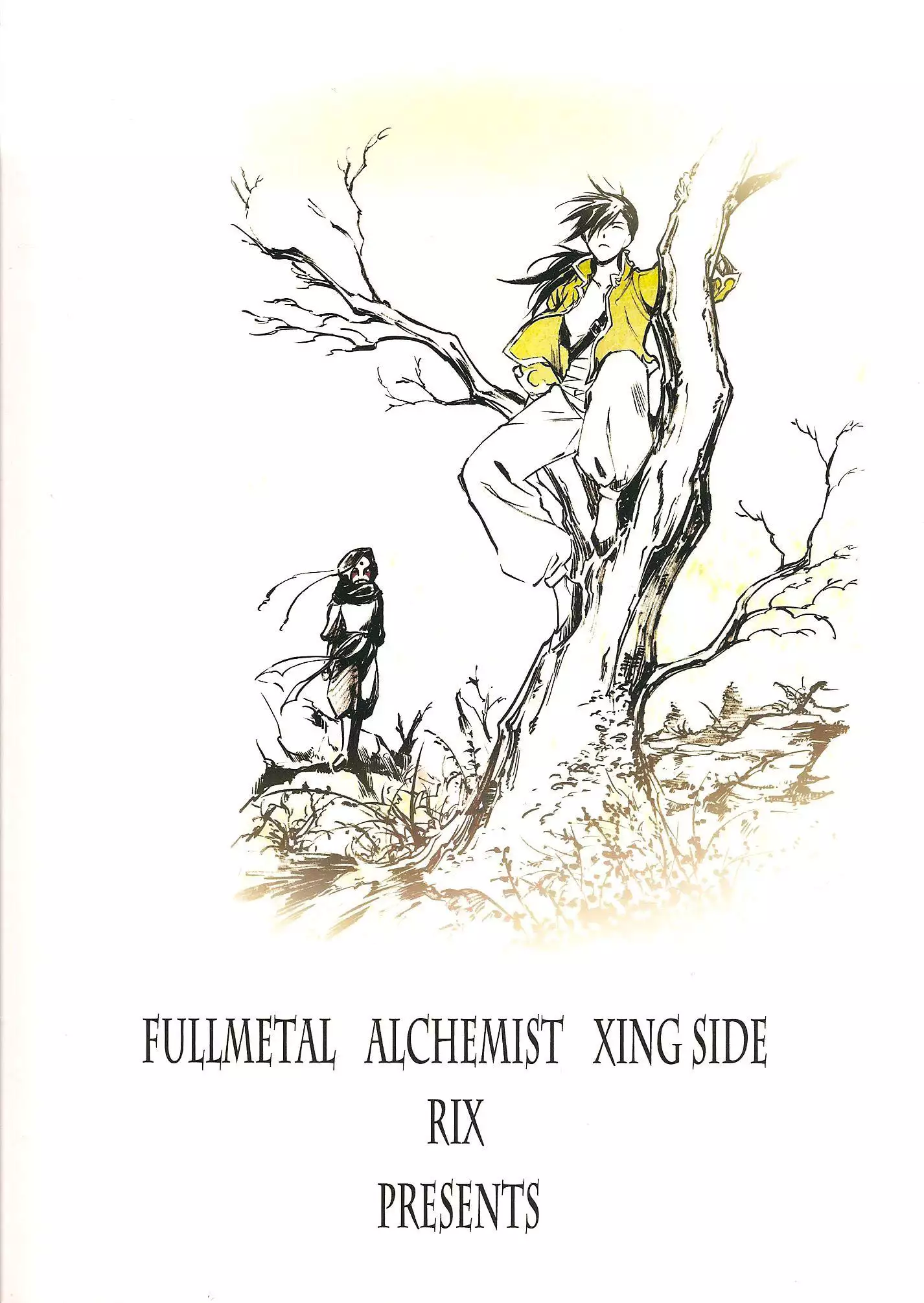 Rakujitsu | Setting Sun