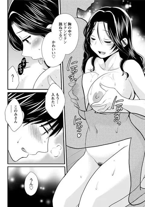 Action Pizazz 2017-02