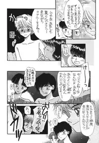 [Pascal Kikaku (Morii)] Pretty! 5