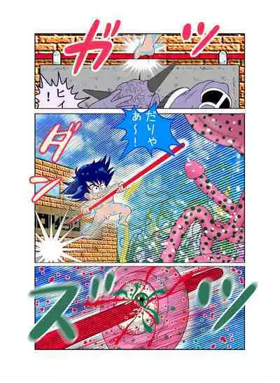 [riffle shuffle]Sawarite no Kuni Shippo no tsuita Sentoushuzoku (mesu) (Dragon Ball)