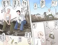 [Kumada Kazushi] Ganbare Ojii-chan - Make Love! O'G-chan