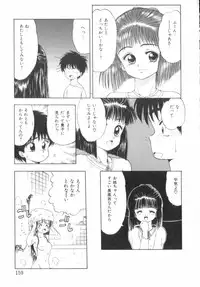 [Ohnuma Hiroshi] RASHNESS