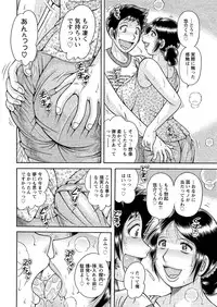 Action Pizazz Special 2015-09 [Digital]