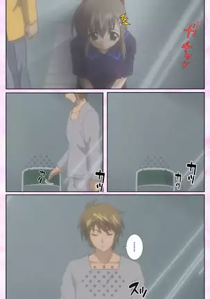 Osananajimi to dokyusei Kanzenban