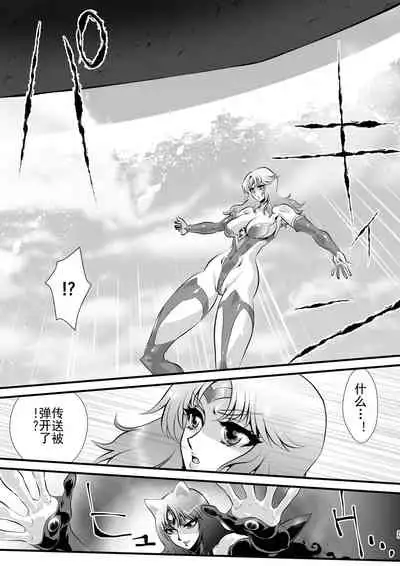 LUVLADY Encounter with jewel