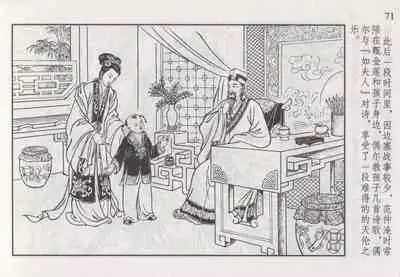 史上名妓 如夫人-甄金莲（臧武斌 2013年4月）