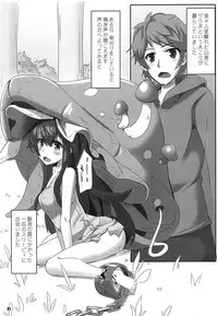 (C91) [Wappoi (Wapokichi)] Kinoko no Yomeiri (Granblue Fantasy)