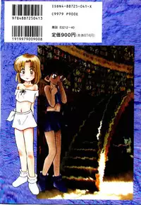 [Nekogen] Toshokan no Yousei (Library Fairy)