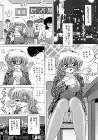 [Snowberry] Hakui no Tenshi - Chijoku no Aieki Kenshin