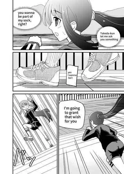 Tonikaku Fumaretai Hanashi | I want to be stepped on