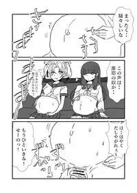 [Kuroihi] Ze~ttai? Teitoku to Rashinban Chinjufu 1-45 (Kantai Collection -KanColle-)