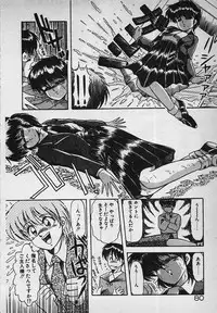 [Rusher Veraku] Mayonaka no A Shiteiseki