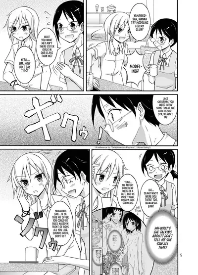 Roshutsu Test Play 2 | Exhibitionism Playtest 2