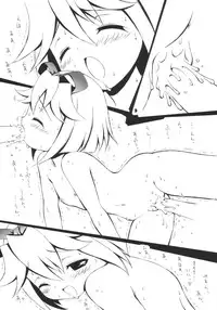 (C65) [Infinity-Force (Various)] BL Are Go!! (Machine Robo Rescue)