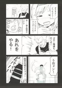 (C92) [Sevens Magajin (Nerotarou)] Dosukebe Survival! Soushuuhen (THE IDOLM@STER CINDERELLA GIRLS)