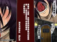 [Berugamotto] Higyaku no Kyouen Shuushou Futanari Yuusha (Dragon Quest III) [Chinese]