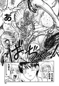 [Uziga Waita] Miko to Yajuu - Death Panda