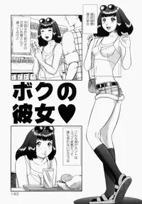 [Nekonomori Maririn] Renketsu [Decensored]