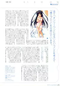 Naked Apron Visual Collection
