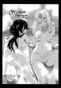 (Reitaisai 12) [Jackpot 64 (HAN)] Touhou Mureiden (Touhou Project) [English] [CGrascal]