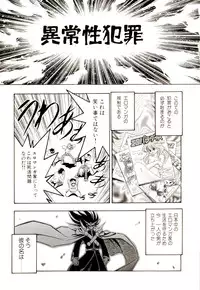 [G.B Onodera] Gedo Hunter-X