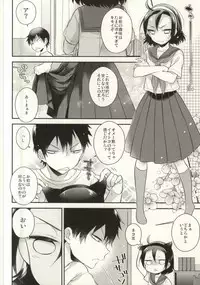 (SUPER24) [Samgyetang (Seseri)] More! More! More! (Yowamushi Pedal)