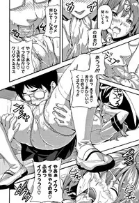 [Takeda Hiromitsu] Tsundero