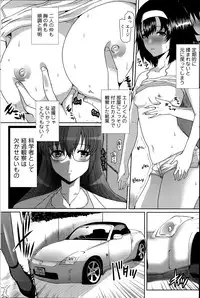 [Hatoya Mameshichi] Hatsu Haha Ch.1-6