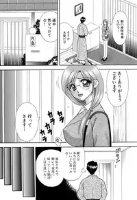 [Kuruma Ebi] Kanojo x Ore x Imouto ~Mikkai~