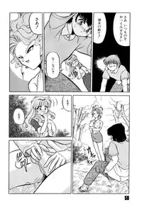 [Mizuki Hitoshi] Doki Doki Take Out