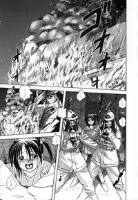 [Mitarashi Kousei] Seikou Jugyou (teaching sex)