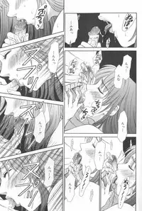 [Gotoh Akira] Kodomo no Jikan 2