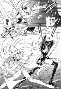 [Sano Takashi] Dokusai - Fascio