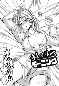 [Bosshi] Mizugi Kanojyo / Her Swimsuit Consequences